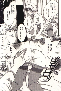 Page 128 of Honey Life 1