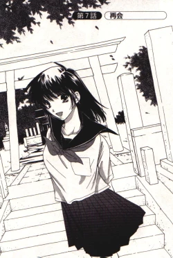 Page 133 of Honey Life 1