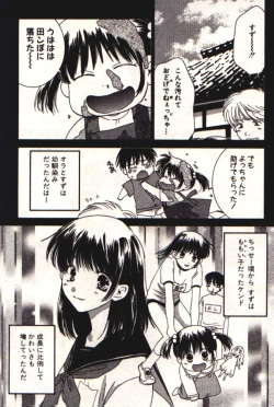 Page 134 of Honey Life 1