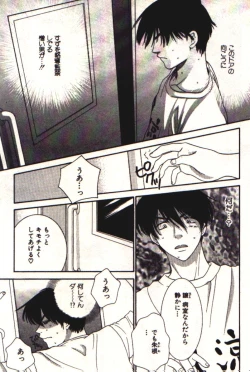 Page 146 of Honey Life 1