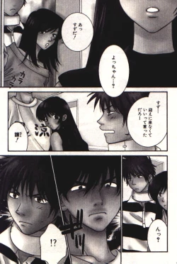 Page 154 of Honey Life 1