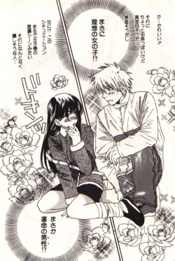 Page 15 of Honey Life 1