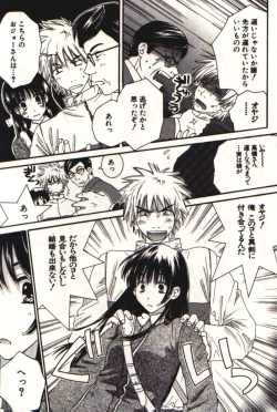 Page 18 of Honey Life 1