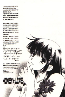 Page 194 of Honey Life 1