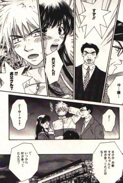 Page 19 of Honey Life 1