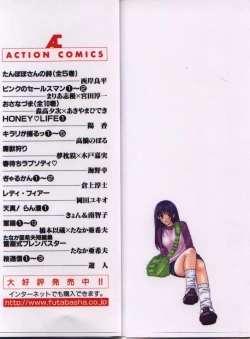 Page 2 of Honey Life 1