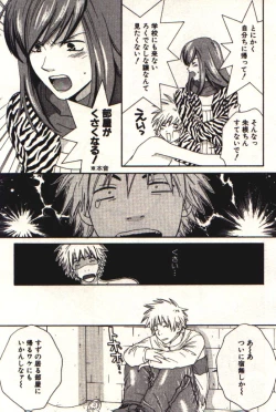 Page 32 of Honey Life 1