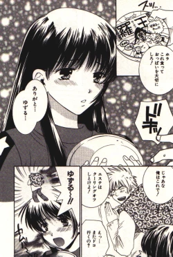 Page 39 of Honey Life 1