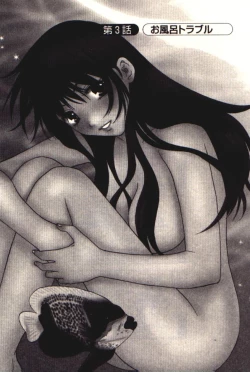 Page 49 of Honey Life 1