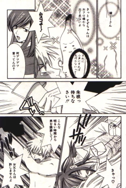 Page 62 of Honey Life 1