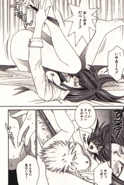 Page 63 of Honey Life 1