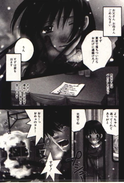 Page 6 of Honey Life 1