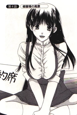 Page 70 of Honey Life 1