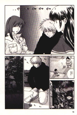 Page 71 of Honey Life 1