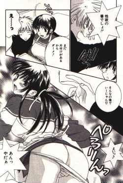 Page 78 of Honey Life 1