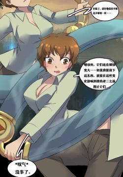 Page 2 of MeowwithmeChinese