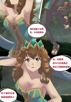 Page 4 of MeowwithmeChinese