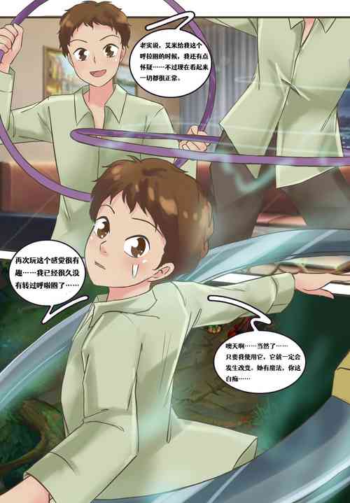 Download MeowwithmeChinese