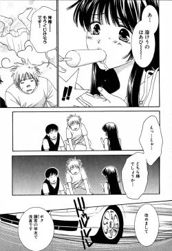 Page 10 of Honey Life 2