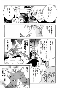 Page 128 of Honey Life 2