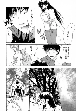 Page 13 of Honey Life 2