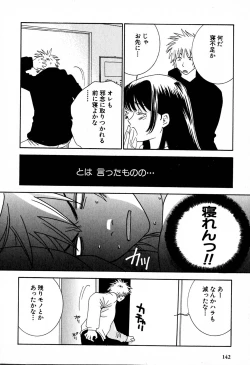 Page 143 of Honey Life 2