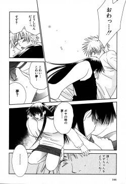 Page 145 of Honey Life 2