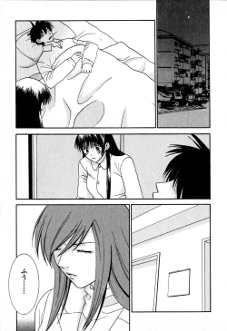 Page 158 of Honey Life 2