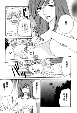 Page 166 of Honey Life 2