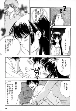 Page 16 of Honey Life 2