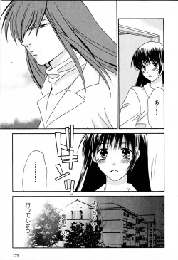 Page 172 of Honey Life 2