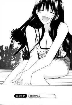 Page 177 of Honey Life 2