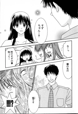 Page 192 of Honey Life 2