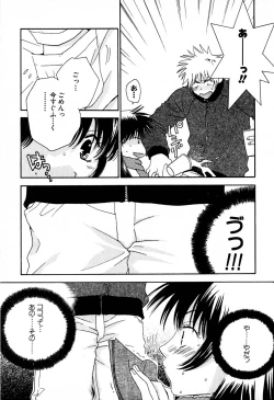 Page 98 of Honey Life 2