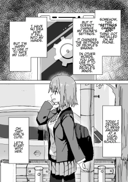 Page 3 of Settei Henkou Appli | Settings Change App