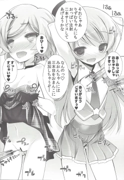 Page 13 of drug and drop3