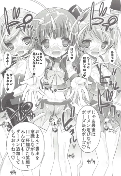 Page 15 of drug and drop3