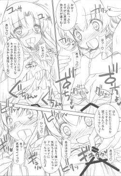 Page 29 of drug and drop3