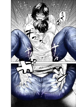 Page 46 of Sekkyokuteki na Beit no Senpai no Hanashi