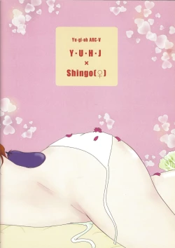 Page 30 of Shingo-chan no Oyasai Tappuri Seikatsu