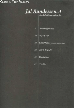Page 3 of Ja! Äundessen. 3