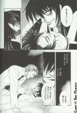 Page 17 of Ja! Aundessen. 4