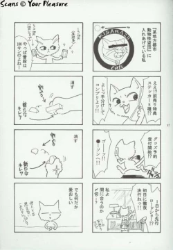 Page 36 of Ja! Aundessen. 4