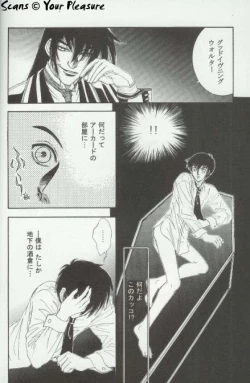 Page 7 of Ja! Aundessen. 4