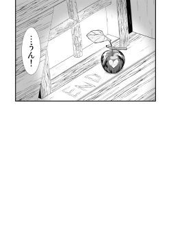 Page 70 of Osora no Soushuuhen 1