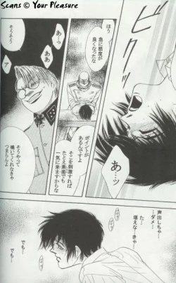 Page 21 of Ja! Äundessen. 5