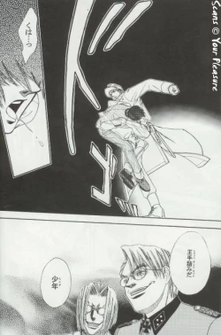 Page 7 of Ja! Äundessen. 5