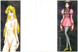 Page 184 of Kaeran Ka no Shoudou no Chi e