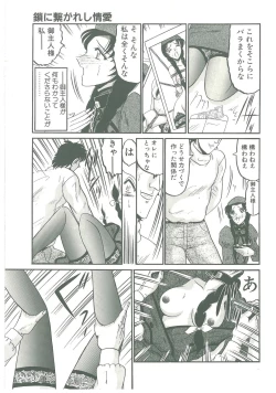 Page 85 of Kaeran Ka no Shoudou no Chi e