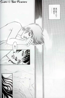 Page 20 of Ja! Äundessen. 6